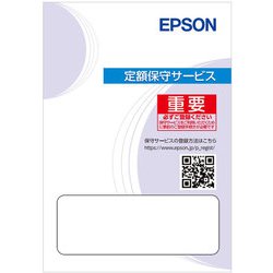 出張保守購入同時3年 EW-M638T用 HEWM638T3