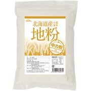 北海道産小麦使用 地粉(中力粉) 1kg