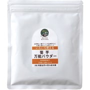 菊芋万能パウダー(未焙煎) 100g