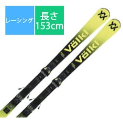 25-26 Newモデル レーシング スキー板「RACETIGER SC V2510008 YELLOW 153cm」+ビンディング「vMotion 12 GW red」セット