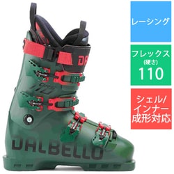 DRS 110 25-26 Newモデル スキーブーツ レーシング DEEP GREEN 28.5cm D250200300