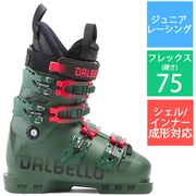 DRS 75 25-26 Newモデル スキーブーツ ジュニア レーシング DEEP GREEN 25.5cm D250200500