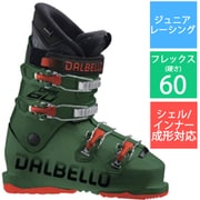 DRS 60 JR 25-26 Newモデル スキーブーツ ジュニア レーシング DEEP GREEN 23.5cm D250200600