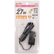 USB電源ポート（Type-C 27W） 3483