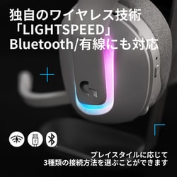 ロジクール G522 LIGHTSPEED ワイヤレスゲーミングヘッドセット G522 LIGHTSPEED ワイヤレスゲーミングヘッドセット | ロジクール G