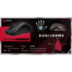 ヨドバシ.com - BenQ ベンキュー ワイヤレスゲーミングマウス 高