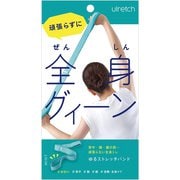 626411 ulretch(ゆるレッチ) ゆるストレッチバンド ミント