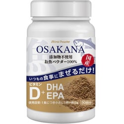 ミライパウダーボトル お魚 添加物不使用 お魚パウダー100％ 60g [健康食品]