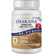 ミライパウダーボトル お魚 添加物不使用 お魚パウダー100％ 60g [健康食品]