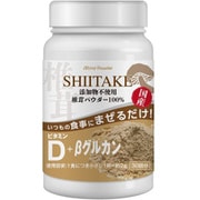 ミライパウダーボトル 椎茸 添加物不使用 椎茸パウダー100％ 60g [健康食品]