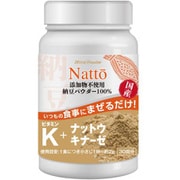 ミライパウダーボトル 納豆 添加物不使用 納豆パウダー100％ 60g [健康食品]