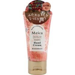 限定 Meica ハンドクリーム 金木犀 2025 ME81631