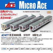 A7477 Nゲージ 京王9000系 9707F 8両セット [鉄道模型]