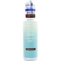 JIUスプレー ダークブラウン 起毛革（スエード、ヌバック、ムートン、ベロア）栄養 /補色/保革 100mL 46310004