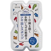 3508000 [ブリン BRIN ツヤ出しスポンジ 靴磨き用スポンジ（無色）]