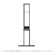 有機ELテレビ OLED77T4PJA専用 ユニットシェルフ SH-T4TA77