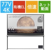 SIGNATURE OLED T4シリーズ 77V型 透過型&ワイヤレス 4K有機ELテレビ webOS搭載 ユニットシェルフ別売 受注生産品 OLED77T4PJA