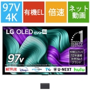 OLED M5シリーズ 97V型 4K120Hz ワイヤレス有機ELテレビ webOS搭載 受注生産品 OLED97M5PJA