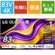 OLED G5シリーズ 83V型 4K有機ELテレビ webOS搭載 OLED83G5PJA