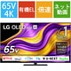 OLED G5シリーズ 65V型 4K有機ELテレビ webOS搭載 OLED65G5PJB