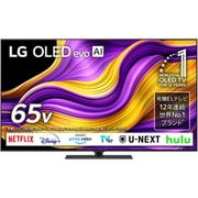 OLED G5シリーズ 65V型 4K有機ELテレビ webOS搭載 OLED65G5PJB