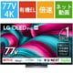 OLED C5シリーズ 77V型 4K有機ELテレビ webOS搭載 OLED77C5PJA