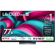 OLED C5シリーズ 77V型 4K有機ELテレビ webOS搭載 OLED77C5PJA