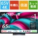 OLED C5シリーズ 65V型 4K有機ELテレビ webOS搭載 OLED65C5PJA