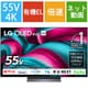 OLED C5シリーズ 55V型 4K有機ELテレビ webOS搭載 OLED55C5PJA