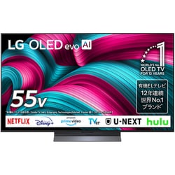 LG 55V 有機ELテレビ 2020年製 送料無料(本州のみ) 訳あり LG 55V 有機ELテレビ 2020年製 送料無料(本州のみ) 訳あり