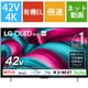 OLED C5シリーズ 42V型 4K有機ELテレビ webOS搭載 OLED42C5PJA