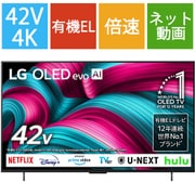 OLED C5シリーズ 42V型 4K有機ELテレビ webOS搭載 OLED42C5PJA