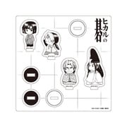 ヒカルの碁 (原作) アクリルスタンド A