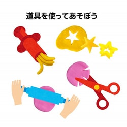 ヨドバシ.com - Bornelund original かんてんネンドStudio