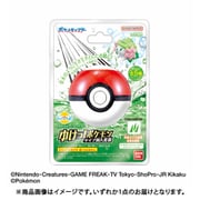 びっくらたまご ゆけっ！ポケモン タイプ別入浴剤 ～くさタイプポケモン～ 1個 [コレクショントイ]