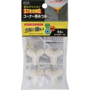 安心クッションSTRONG コーナー用みつあし4P ホワイト ACSP-04
