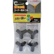 安心クッションSTRONG コーナー用みつあし4P ブラック ACSP-05