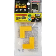 安心クッションSTRONG コーナー用極細2P イエロー ACSP-06