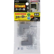 安心クッションSTRONG コーナー用極細2P グレー ACSP-07