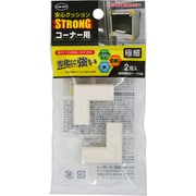 安心クッションSTRONG コーナー用極細2P ホワイト ACSP-09