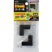 安心クッションSTRONG コーナー用極細2P ブラック ACSP-10