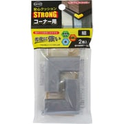 安心クッションSTRONG コーナー用細2P グレー ACSP-12