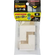 安心クッションSTRONG コーナー用細2P ホワイト ACSP-14