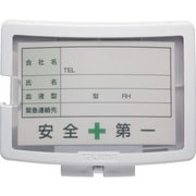 ヘルメット セフメット用名札ホルダー ホワイト HASFNW