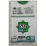ポリ袋 20L 白半透明 10枚 A112T