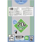 ポリ袋 20L 白半透明 10枚 A112N