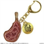 モンスターハンターワイルズ こんがり肉キーホルダー