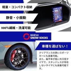 ヨドバシ.com - スパルコ SPARCO スノーソックス ハイ