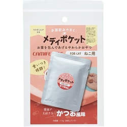 メディポケット 猫投薬補助 15g [猫用 投薬補助おやつ]