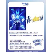 ヴァイスシュヴァルツブラウ ブースターパック 青の祓魔師シリーズ（島根啓明結社篇/雪ノ果篇/終夜篇） 1パック（4枚入） [トレーディングカード]